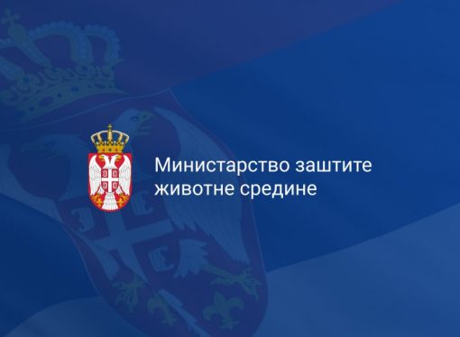 Usvojen akcioni plan Programa upravljanja otpadom u Republici Srbiji